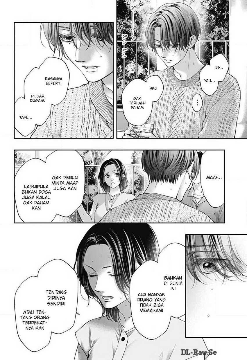 Kono Oto Tomare!